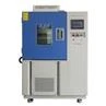 Hot And Cold Chamber
